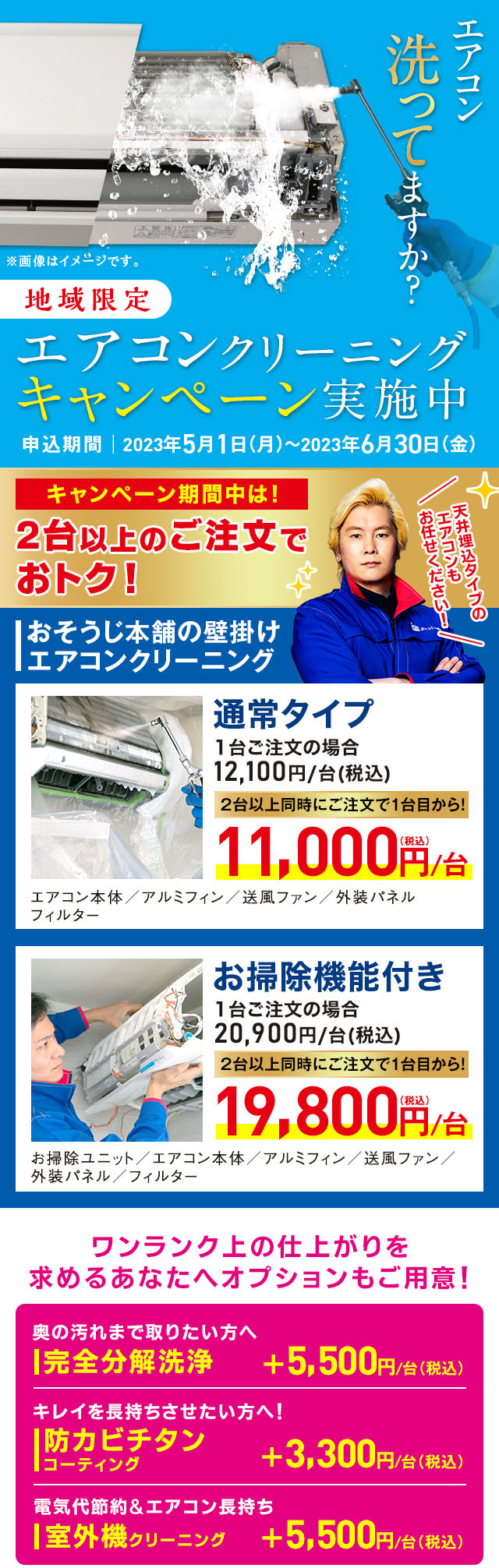 03_fukusuu1100_sp